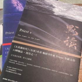默读123 共三册大结局