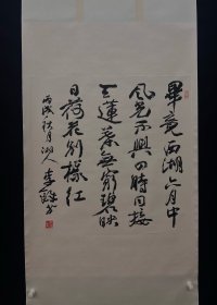 李铎