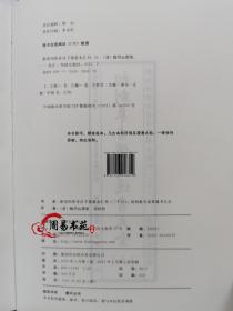 象吉通书择吉古书选日子华龄出版社精装三册全