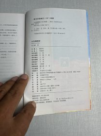 白色橄榄树(上)