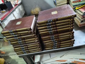 四库全书荟要 全100册