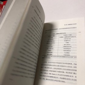 21世纪英国的社会阶级