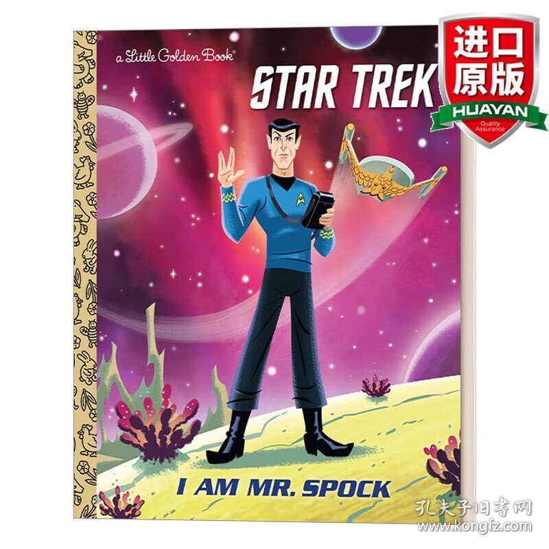 英文原版 I Am Mr. Spock (Star Trek) (Little Golden Book) 我是史波克先生(星际迷航) 兰登书屋精装小金书 英文版 进口英语原版书籍