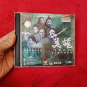 英雄 张艺谋（ VCD） (看好图，音像制品不退换）