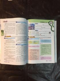 语文(7上配人教版)/1+1轻巧夺冠课堂直播