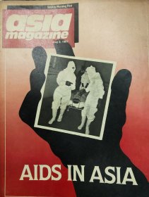 Asia magazine —AIDS IN ASIA