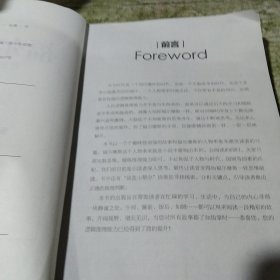 福尔摩斯经典探案游戏