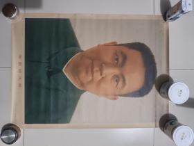 2开宣传画 华国锋主席标准像 1977年1版2印