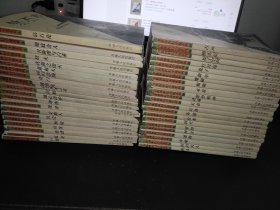 衛(wèi)斯理科幻小說系列 42本合售 不重復(fù)
