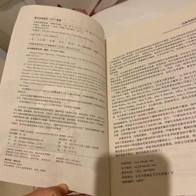 计算机科学丛书·无线传感器网络：原理与实践