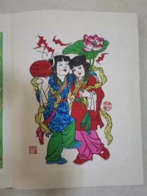 苏州桃花坞木刻年画成套册页