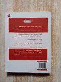 向安东尼·罗宾学什么