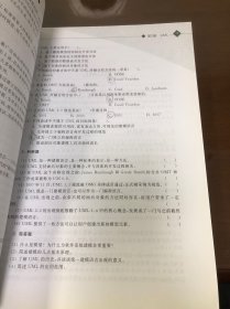 UML面向对象分析、建模与设计（第2版）-微课视频版/清华科技大讲堂丛书