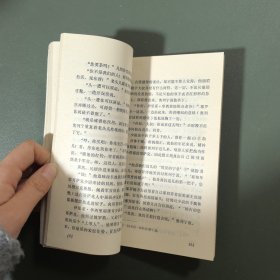 外国文学名著 哥萨克