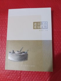 连云港饮食文化
