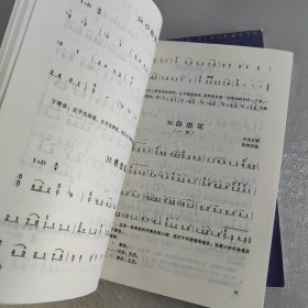 新编古筝教程 一二 两本和售
