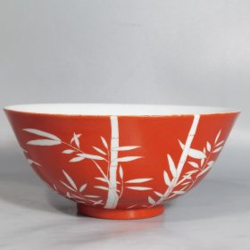 清光绪款 珊瑚红留白竹子碗