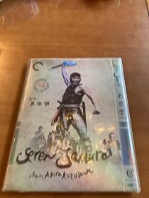 七武士seven samura 2碟DVD-9正版