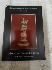 Museo Oriental De Valladolid， 瓦拉多利德东方博物馆目录