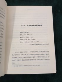 创业维艰：如何完成比难更难的事