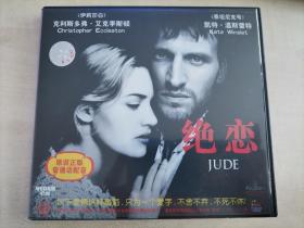 凯特•温斯莱特主演电影：绝恋  2VCD 【普通话配音】 (小盒装）（个人收藏，干净品相好，正常播放）货号：SYS