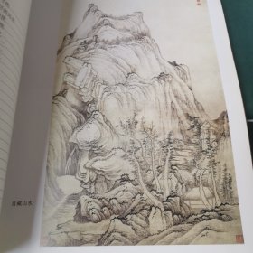 国画名师经典画库一一龚贤