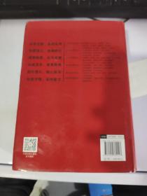 新编常用企业管理制度全书：行政管理、财务管理、人力管理、营销管理、企划管理、品质管理（精装版）