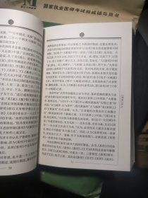 儒学源流，第一卷1，馆藏，封皮磨损等瑕疵。《周易》评介、《尚书》评介、《论语》评介、《孟子》评介、《荀子》评介，库存随机