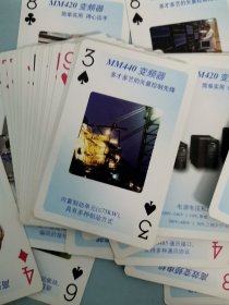 扑克 西门子广告 MM 440变频器 西门子（中国）有限公司 自动化与驱动集团标准传动部