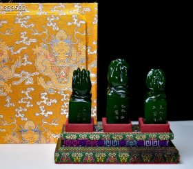 旧藏老货 寿山石绿田黄石套章 石质通透坚硬 雕工精细 造型独特