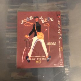 节日 DVD9 作品花絮全中字 CC收藏版 雅克塔蒂大师作品