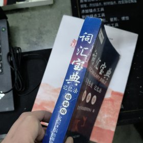 体育文化与社区体育