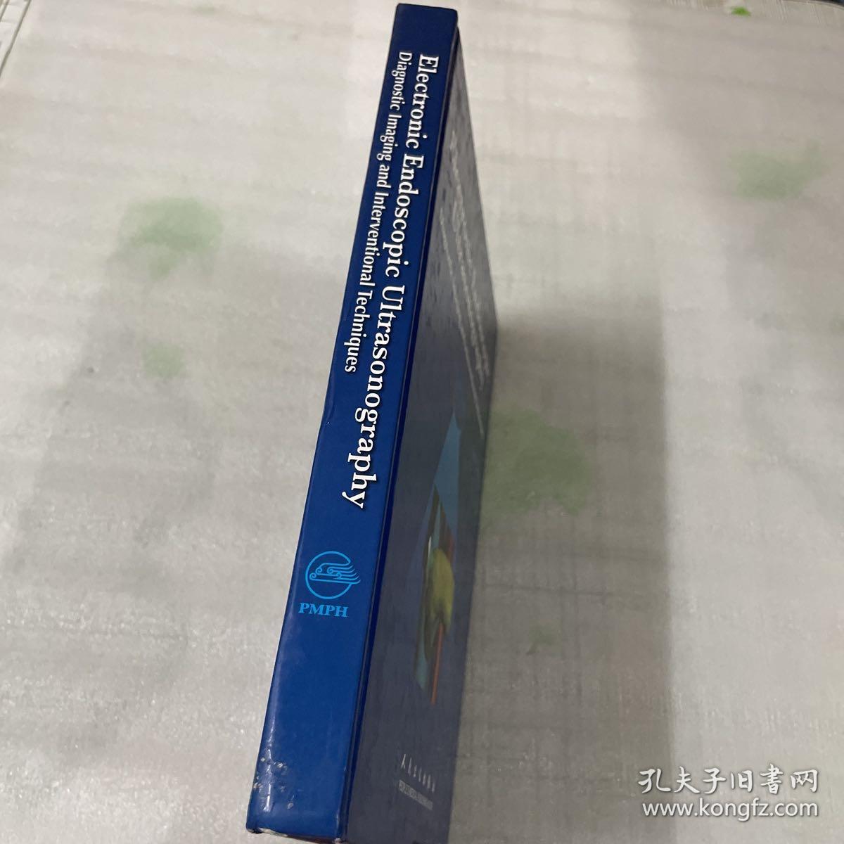 电子内镜超声诊断及介入技术