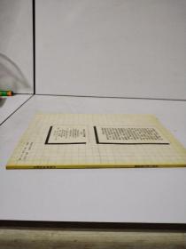 园林小品工程图集