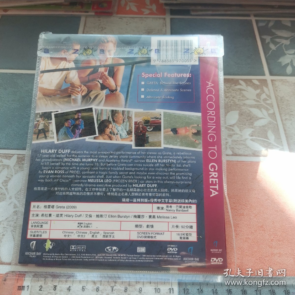 光盘DVD： 格雷塔