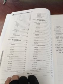 Photoshop平面设计项目实用教程