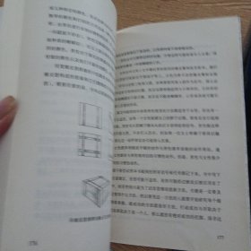 伪装的艺术——ff1