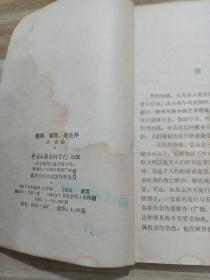 八十年代老歌本：中国名歌精选 八十首歌曲大联唱，流行抒情歌曲100首 让世界充满爱 ，流行抒情歌曲100首 蔷薇、蔷薇处处开，我送你一首小诗 ——校园歌曲荟萃 ，流行抒情歌曲 1987/1，爱情歌曲精粹——爱家青橄榄 ，流行电影 电视 歌曲 ，金曲旋律 最新港台流行劲歌精选 ，抒情歌曲 88/4，港台十大劲歌金曲选，五四以来电影歌曲选集 ，中华大家唱 毛泽东颂歌精选  共12本合售