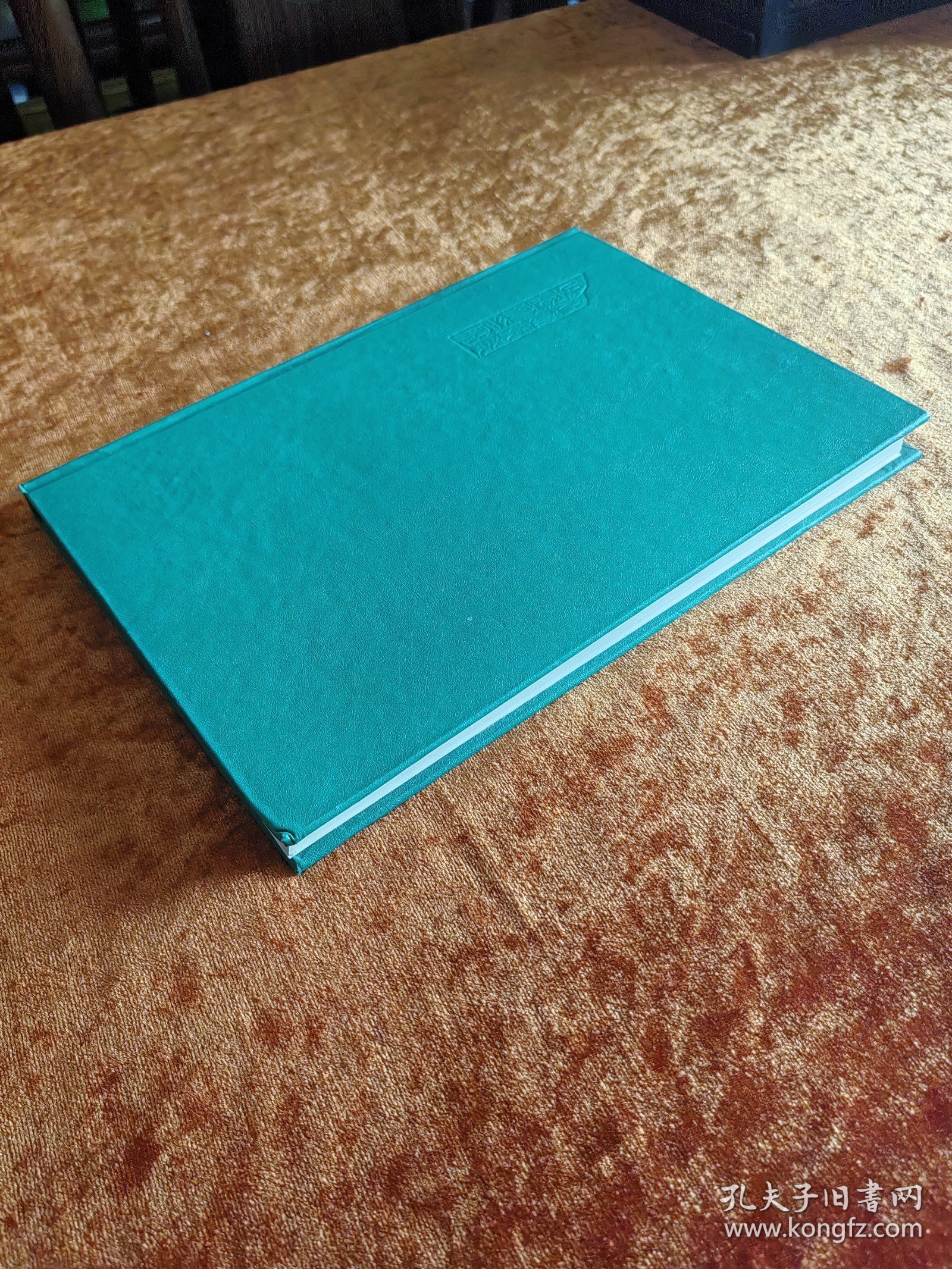 江苏广陵古籍刻印社影印 90年1版1印《粲花斋五种》16开精装本印数700册 内多精美古代版画图版 品好