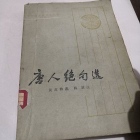 中华文史哲名著选读