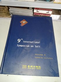 第九届世界盐业大会论文集 = 9th International Symposium on Salt : 英文