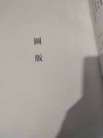 故宫博物院藏画【4开绒布面精装彩印，盒装】