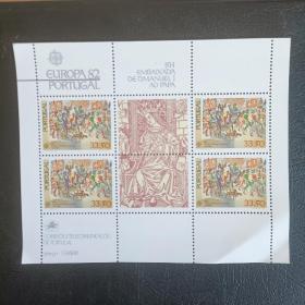 kb24葡萄牙邮票 1982年 欧罗巴历史 曼努埃尔一世拜见教皇 小全张 品相如图 边纸有折