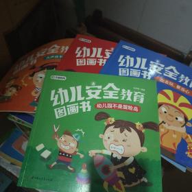 幼儿园不是冒险岛