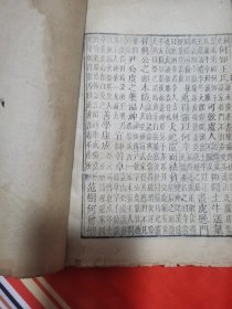 重订广事类赋