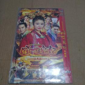 倾世皇妃DVD