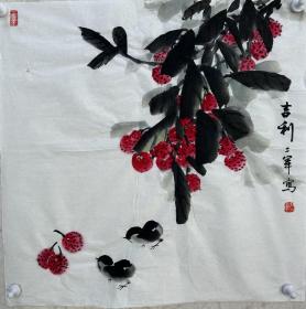 【保真名家字画，冲钻特价】     尹二军，50X50cm！
字仲君，号墨缘斋主。1955年生于辛集，研究生学历，高级教师，河北省书协会员，河北省美协会员，国家一级美术师，河北省书画艺术研究院院士，河北省海内外名人名企交流协会理事、艺术顾问，辛集市分会会长，中韩书画联谊会会员，名人名企书画院院长，河北省老年书画研究会理事，辛集市老年书画研究会副会长兼副秘书长，市直分会会长。