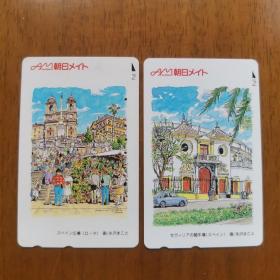 日本电话卡 磁卡 绘画 2张