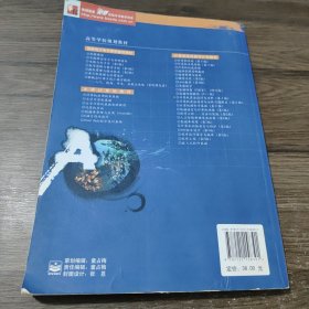 计算机算法设计与分析（第4版）