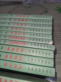 云中岳武侠精品：龙骧奇士（上中下）、烈火情挑（上下）、无情刀客有情天（上下）、绝代枭雄（上下）、虎踞龙蟠（全）、逸凤引凰（全） 6种11本合售 正版原版 书内干净完整 书品八五品请看图